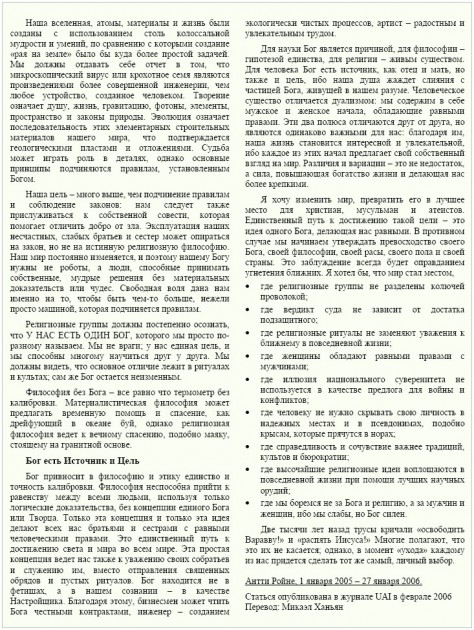Science_Russian_3.jpg (355.2 KB) Katsottu 15076 kertaa Science_Russian_3.jpg